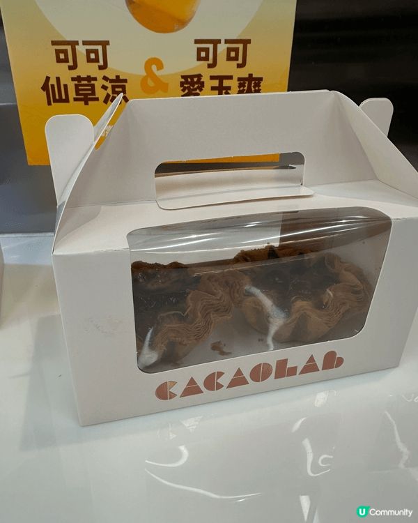 每次經過銅鑼灣白沙道呢一間CACAO LAB都忍唔住要入去買...