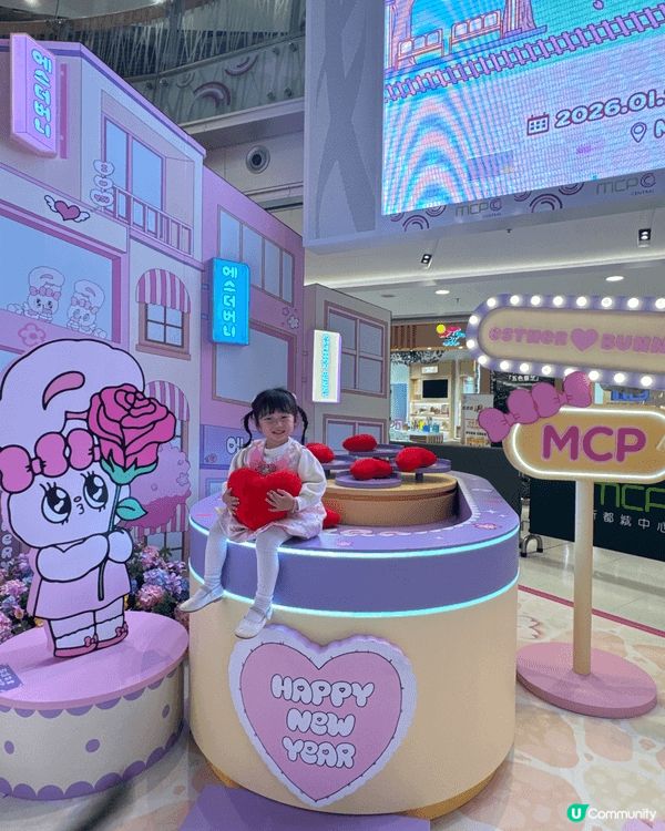 今年嘅情人節好近新年！我就smell到甜絲絲嘅pinky p...