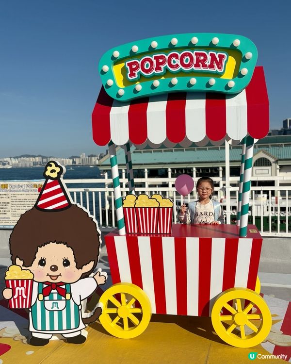 新年暢玩 - 中環海濱 Monchhichi 嘉年華