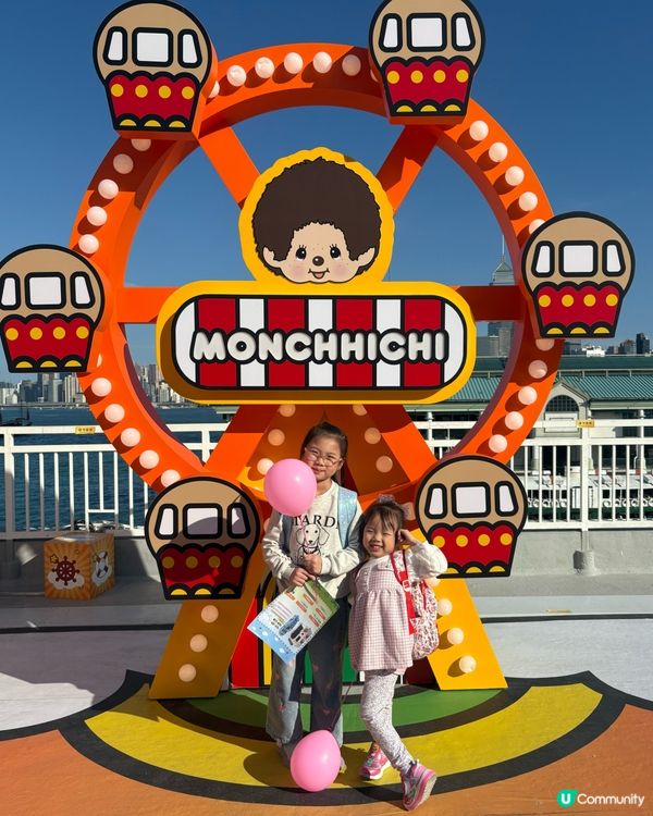 新年暢玩 - 中環海濱 Monchhichi 嘉年華
