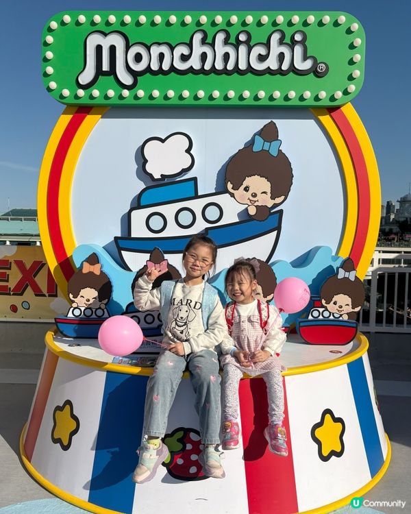 新年暢玩 - 中環海濱 Monchhichi 嘉年華