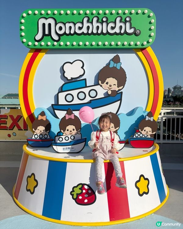 新年暢玩 - 中環海濱 Monchhichi 嘉年華