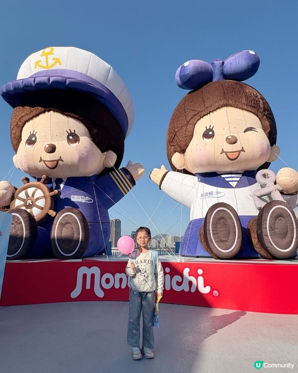 新年暢玩 - 中環海濱 Monchhichi 嘉年華