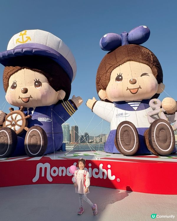 新年暢玩 - 中環海濱 Monchhichi 嘉年華