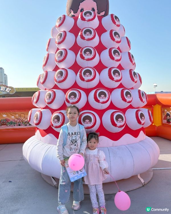 新年暢玩 - 中環海濱 Monchhichi 嘉年華