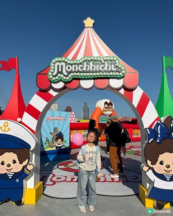新年暢玩 - 中環海濱 Monchhichi 嘉年華