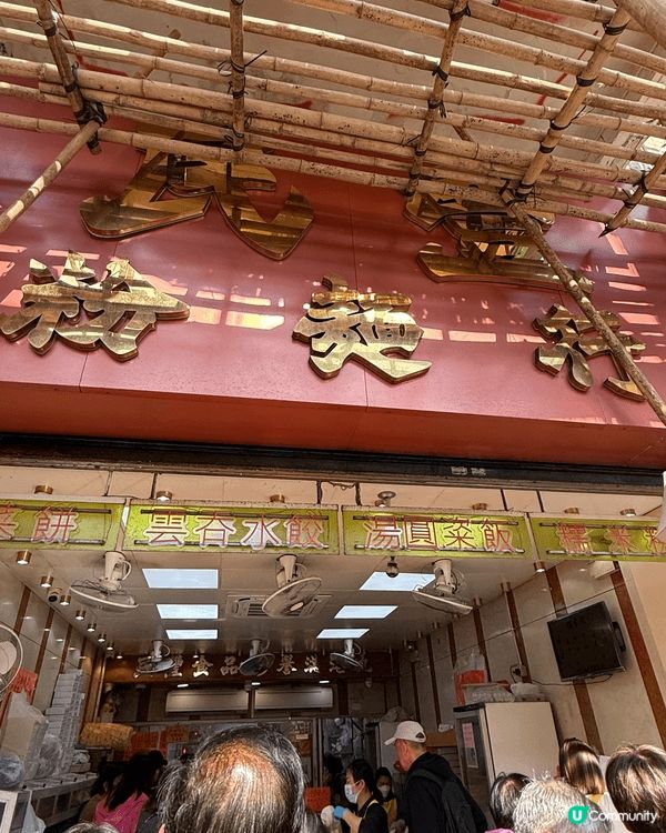 荃灣民豐面粉廠，韮菜餅 $15，大大塊熱辣辣，餡料好juic...