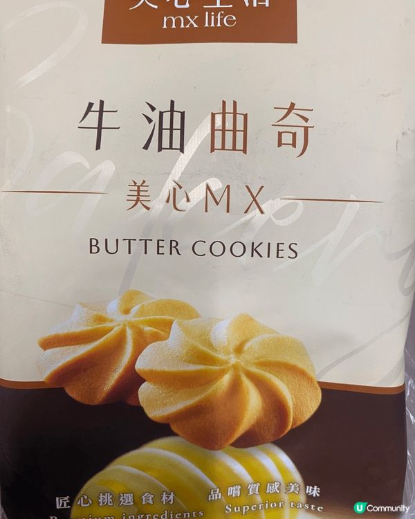 我喜愛食打卡食物有牛油曲奇、榴蓮薄餅、椰皇燉蛋白，雖然有時都...