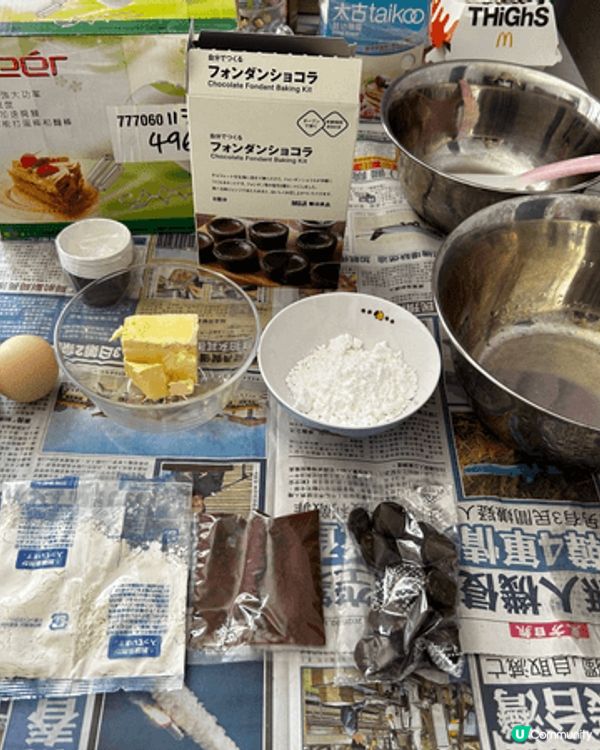 情人節買了無印的心太軟烘焙包，自己再準備2隻雞蛋、糖、牛奶就...