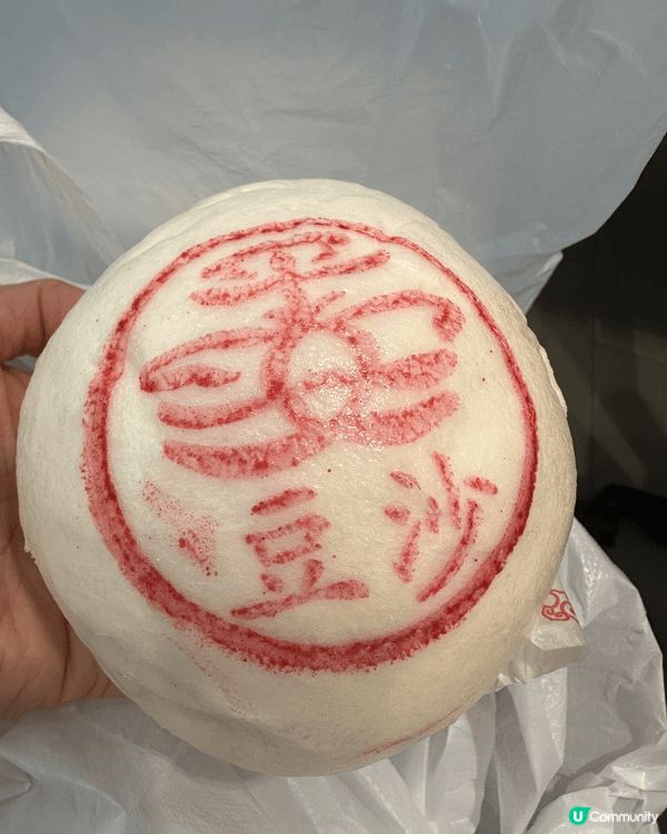 長洲郭錦記平安包😆 呢啲懷舊餅店有好多正野😎