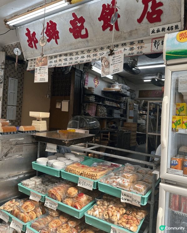 長洲郭錦記平安包😆 呢啲懷舊餅店有好多正野😎