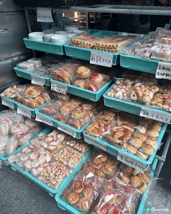 長洲郭錦記平安包😆 呢啲懷舊餅店有好多正野😎