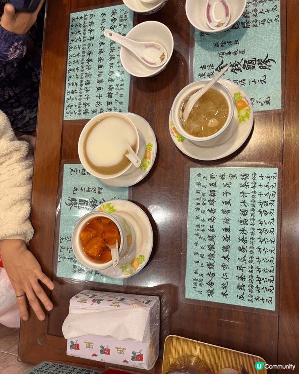 想介紹一間香港嘅中式糖水，叫蘭苑饎館，講真中式糖水香港已經見...