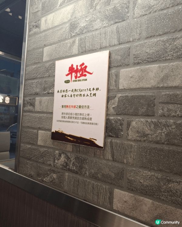 深水埗牛極，石上燒非常好味，性價比高，可一家去品嚐