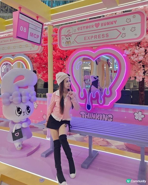 Esther Bunny 黎左新都城呀🤩🐰！