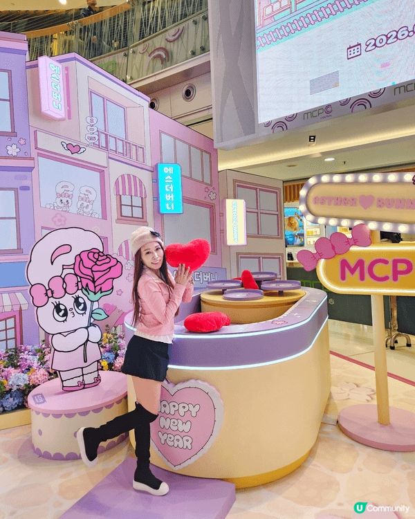 Esther Bunny 黎左新都城呀🤩🐰！