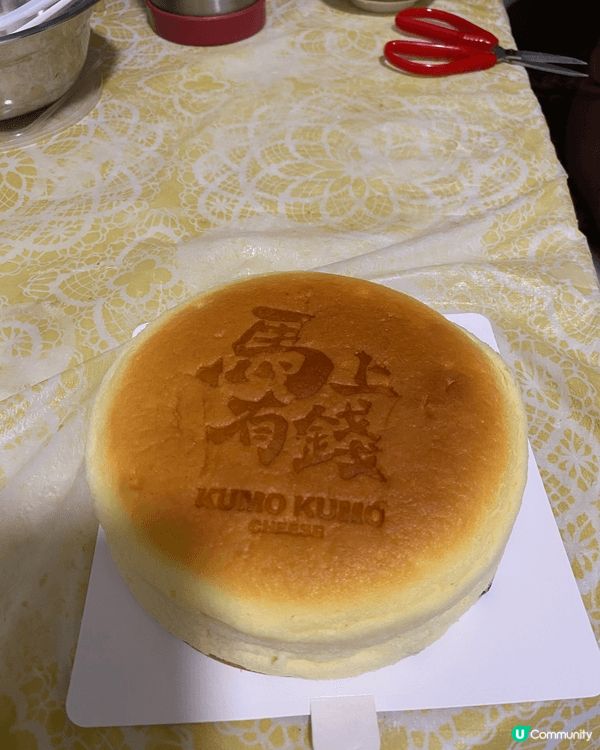 第一張係慶祝馬年嘅芝士蛋糕！