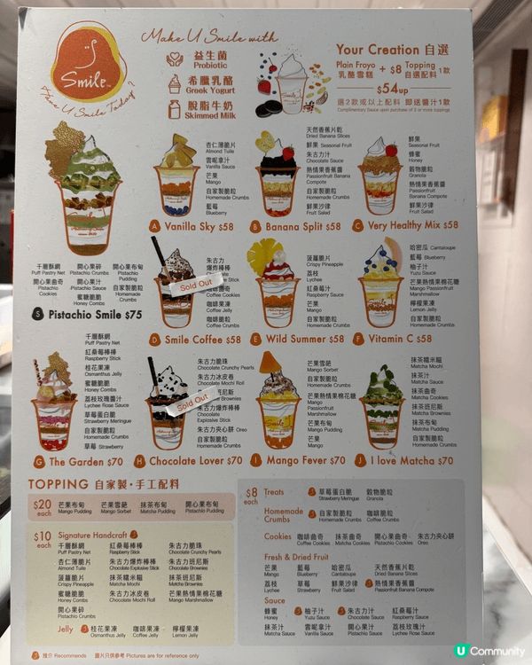 所謂甜品是第2個胃，蛋糕和yogurt都是我最喜歡吃的甜品，...