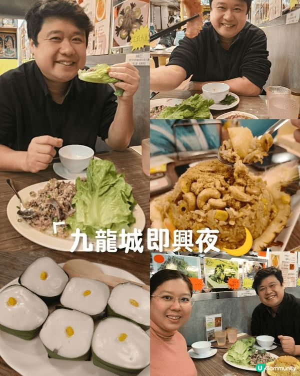 今晚同老公心血來潮，走番去九龍城搵食🚗💨 諗都唔使諗，直接開...