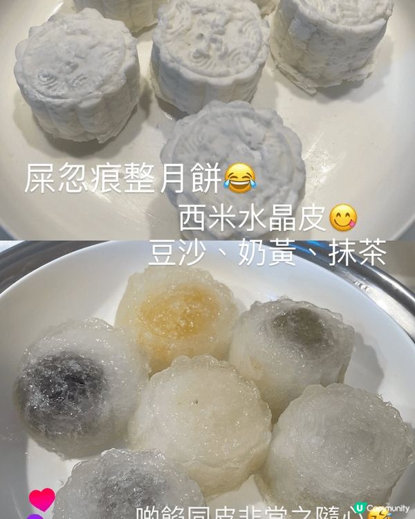 芝士蛋糕、水晶（西米）月餅、豆腐花、燉蛋