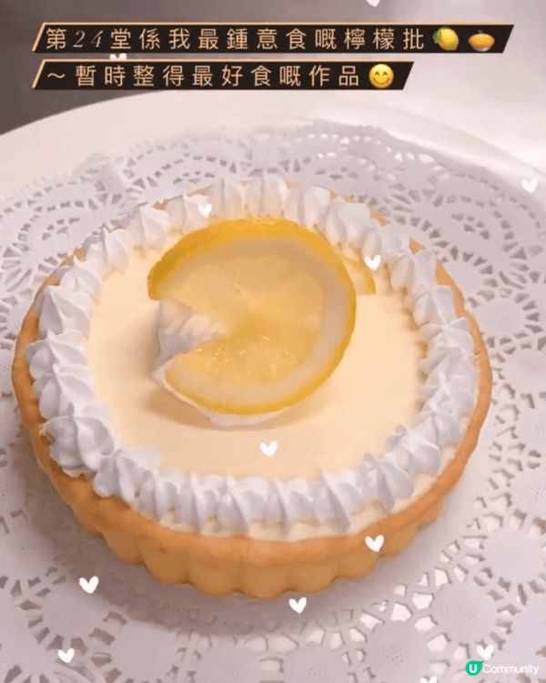 本身好鍾意食蛋糕☺️所以都會去學整蛋糕、而且整蛋糕嘅過程好開...