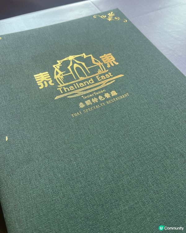 揸車但又唔想周圍搵車位食飯，黎元朗泰東就岩啦，佢地有自己既停...