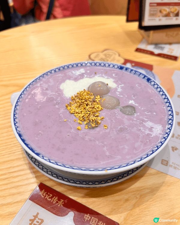 主要喜歡芋泥/芋頭做嘅甜品，凍熱都喜歡，平時會在家與小孩利用...