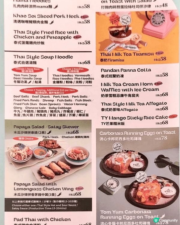 如果食泰式餐廳，芒果糯米飯🥭一定係我嘅首選。