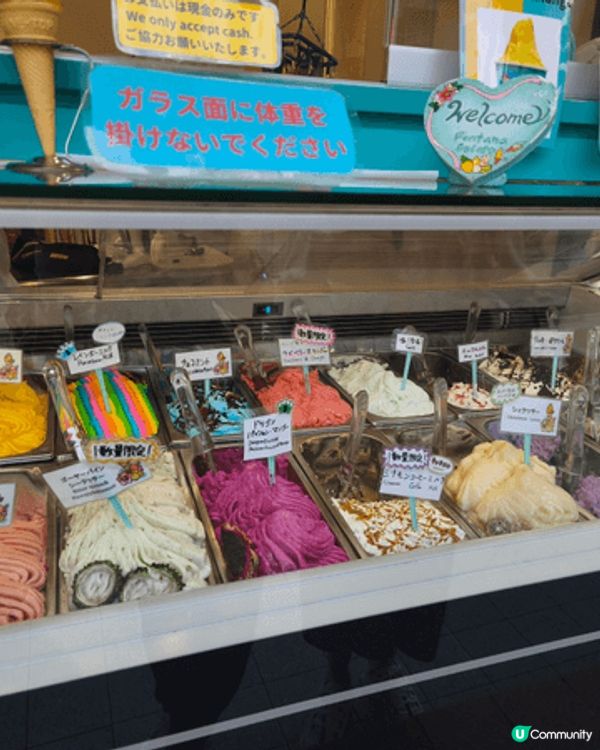 沖繩除了Blue Seal雪糕，Fontana Gelato...