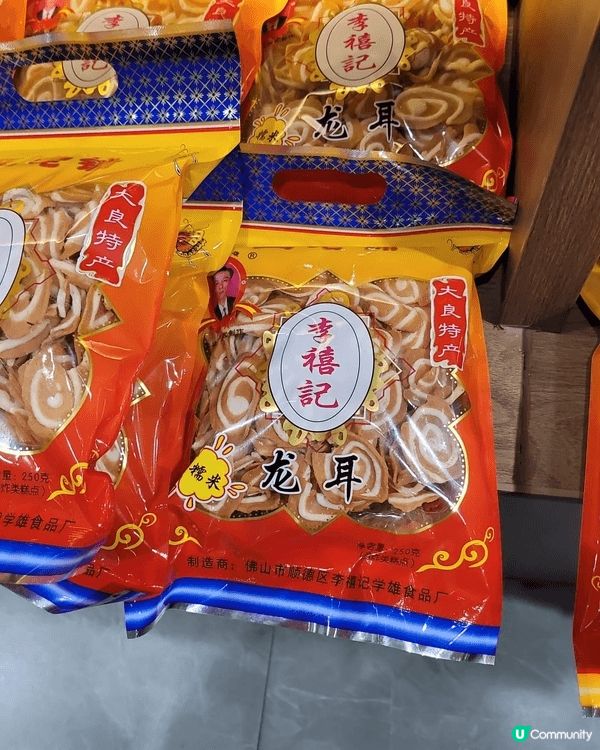 最近去咗佛山，買咗d 唔同小食返香港比fd 子食，裡面個芥末...