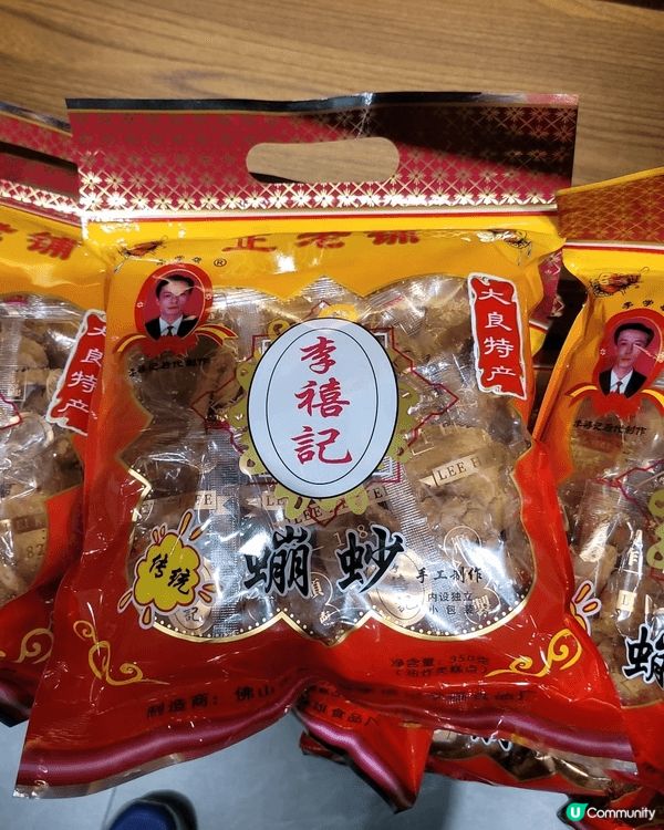 最近去咗佛山，買咗d 唔同小食返香港比fd 子食，裡面個芥末...