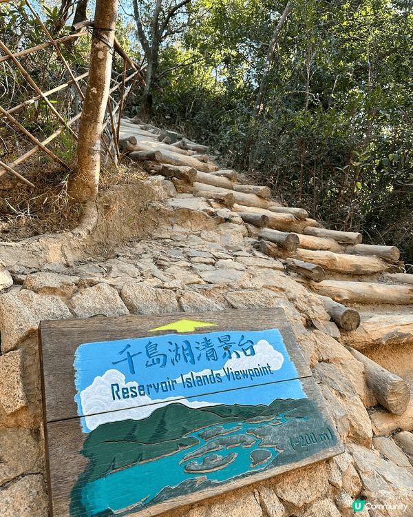最近去左位於屯門掃管笏既千島湖行山，呢條路線雖然有斜路同樓梯...