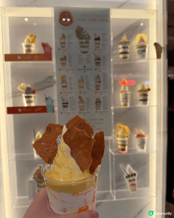 Smile Yogurt 希臘乳酪雪糕 ‑ Vanilla ...