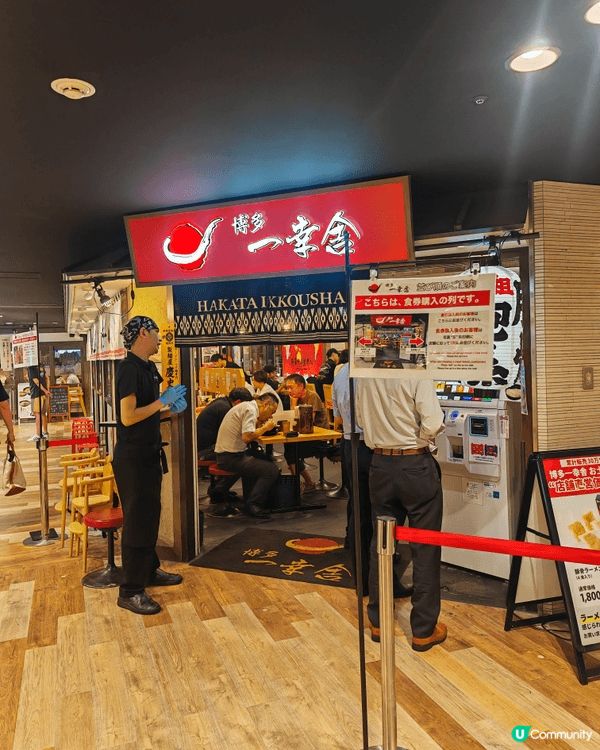 喂喂喂！各位拉麵控、日本旅行精！聽我講，去日本淨係識得食一蘭...