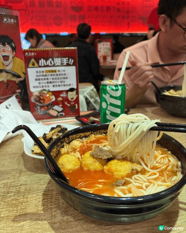 譚仔三哥又出新品！