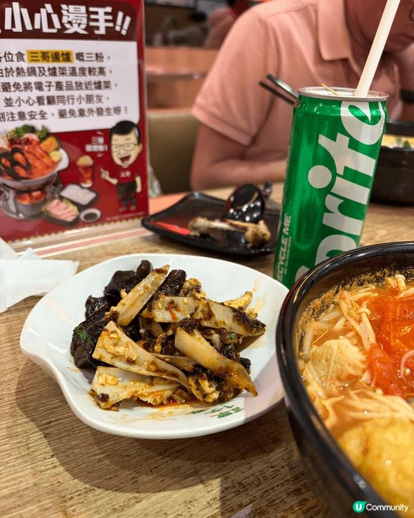 譚仔三哥又出新品！