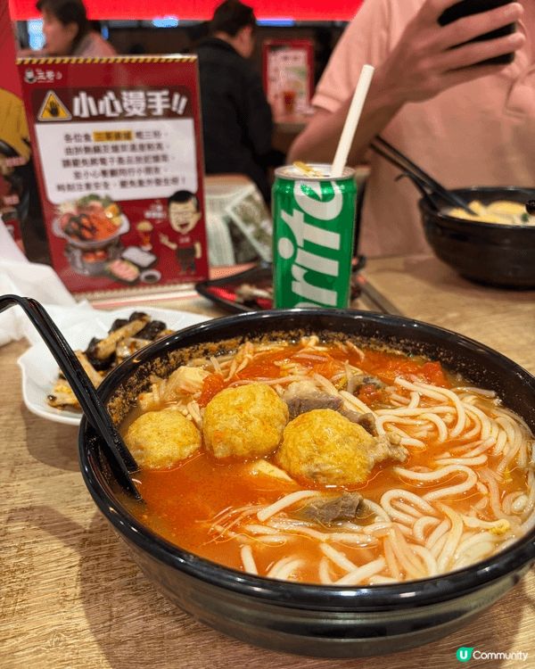 譚仔三哥又出新品！