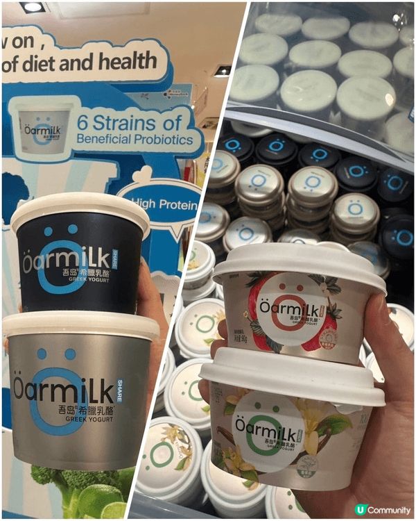 【探店日記】🍧 吾島希臘乳酪 🍓｜健康又美味的飲食新體驗！...