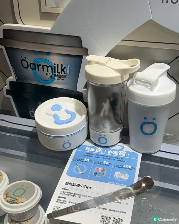 【探店日記】🍧 吾島希臘乳酪 🍓｜健康又美味的飲食新體驗！...