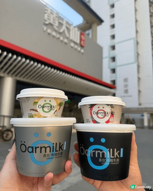 【探店日記】🍧 吾島希臘乳酪 🍓｜健康又美味的飲食新體驗！...