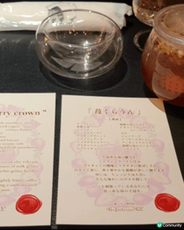 北海道札幌薄野深宵芭菲，星期六晚上排隊排了1個小時，雖然一個...