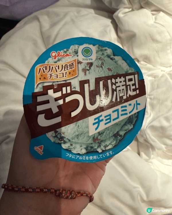 每次去旅行，我一定會試當地嘅甜品，因為每個地方啲材料整出嚟嘅...