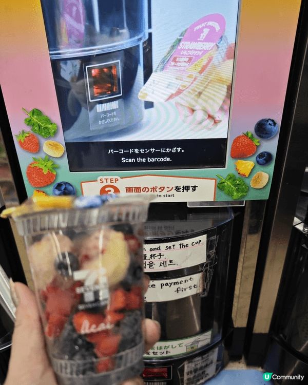 每次去旅行，我一定會試當地嘅甜品，因為每個地方啲材料整出嚟嘅...