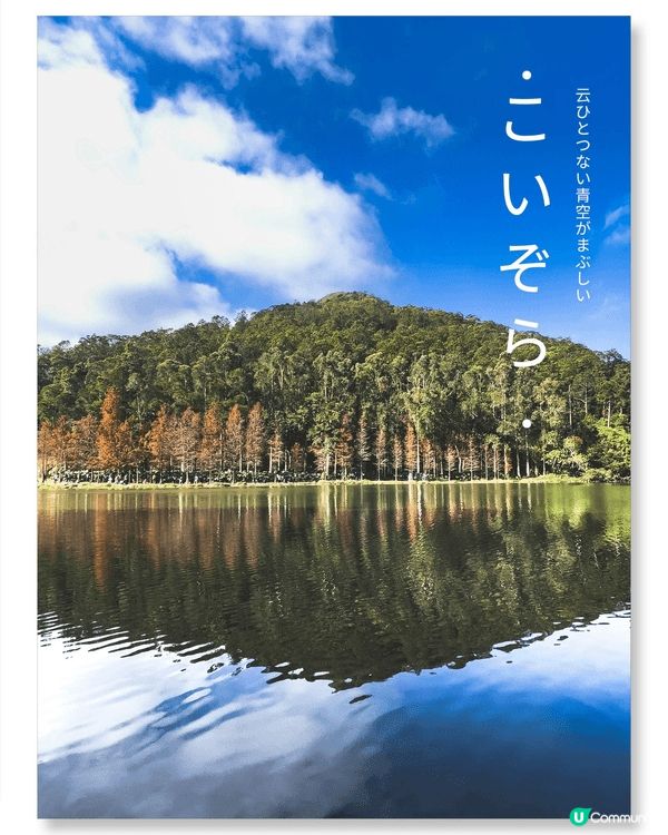 香港美景，用心感受身邊既美麗❤️❤️