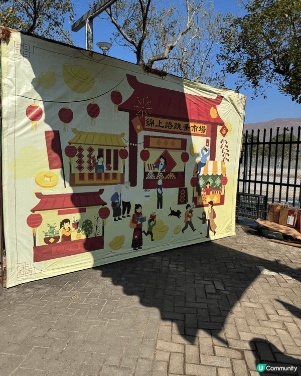 錦上路跳蚤市場，終於要結業了