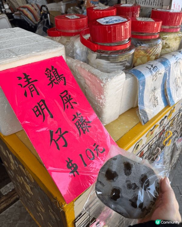 錦上路跳蚤市場，終於要結業了