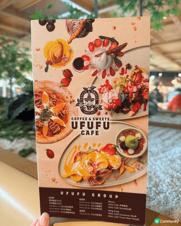 位置荃灣廣場3樓 橫樑充滿日式感覺的一間Cafe. 路過比餐...