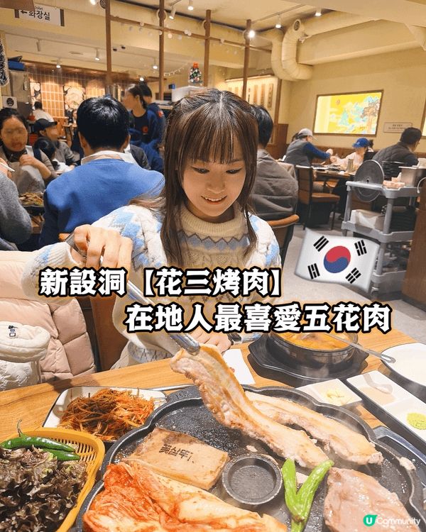 🐷 新設洞 【花三烤肉】·在地人最喜愛五花肉