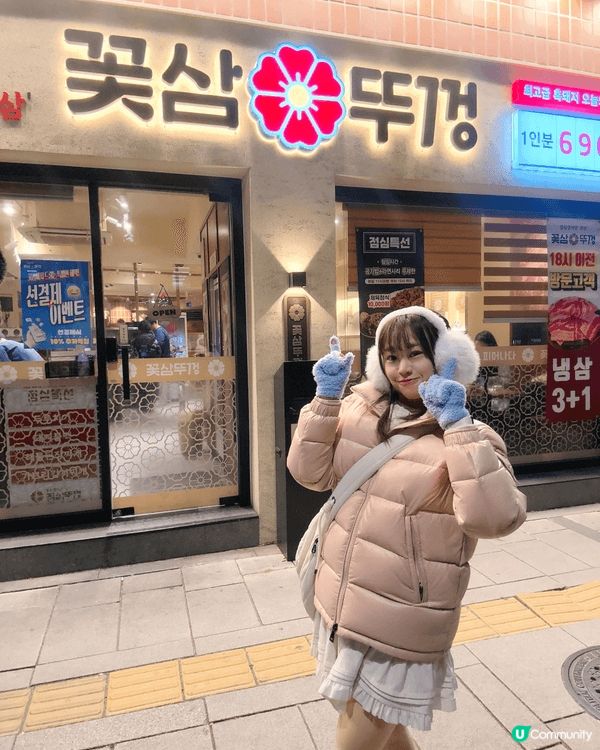 🐷 新設洞 【花三烤肉】·在地人最喜愛五花肉