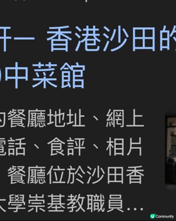 中文大學是距離市區市區最近嘅美景！賞花後亦可到附近飲茶享受美...
